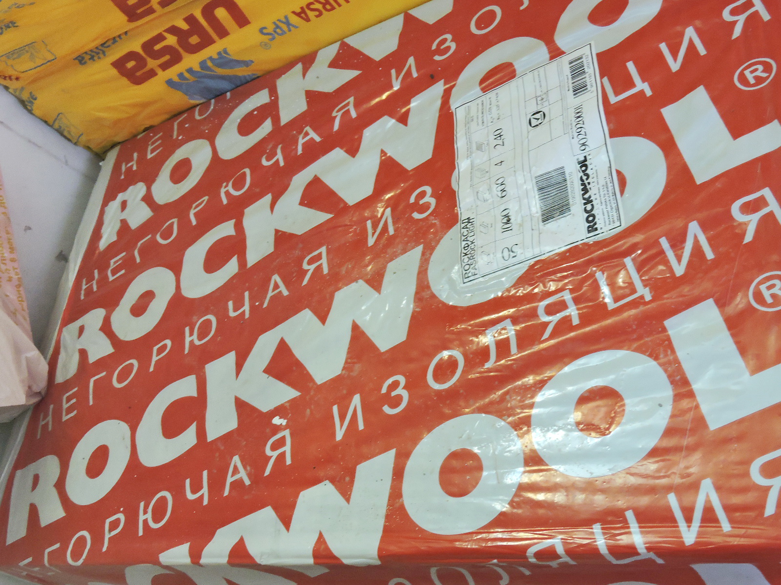 Rockwool утеплитель