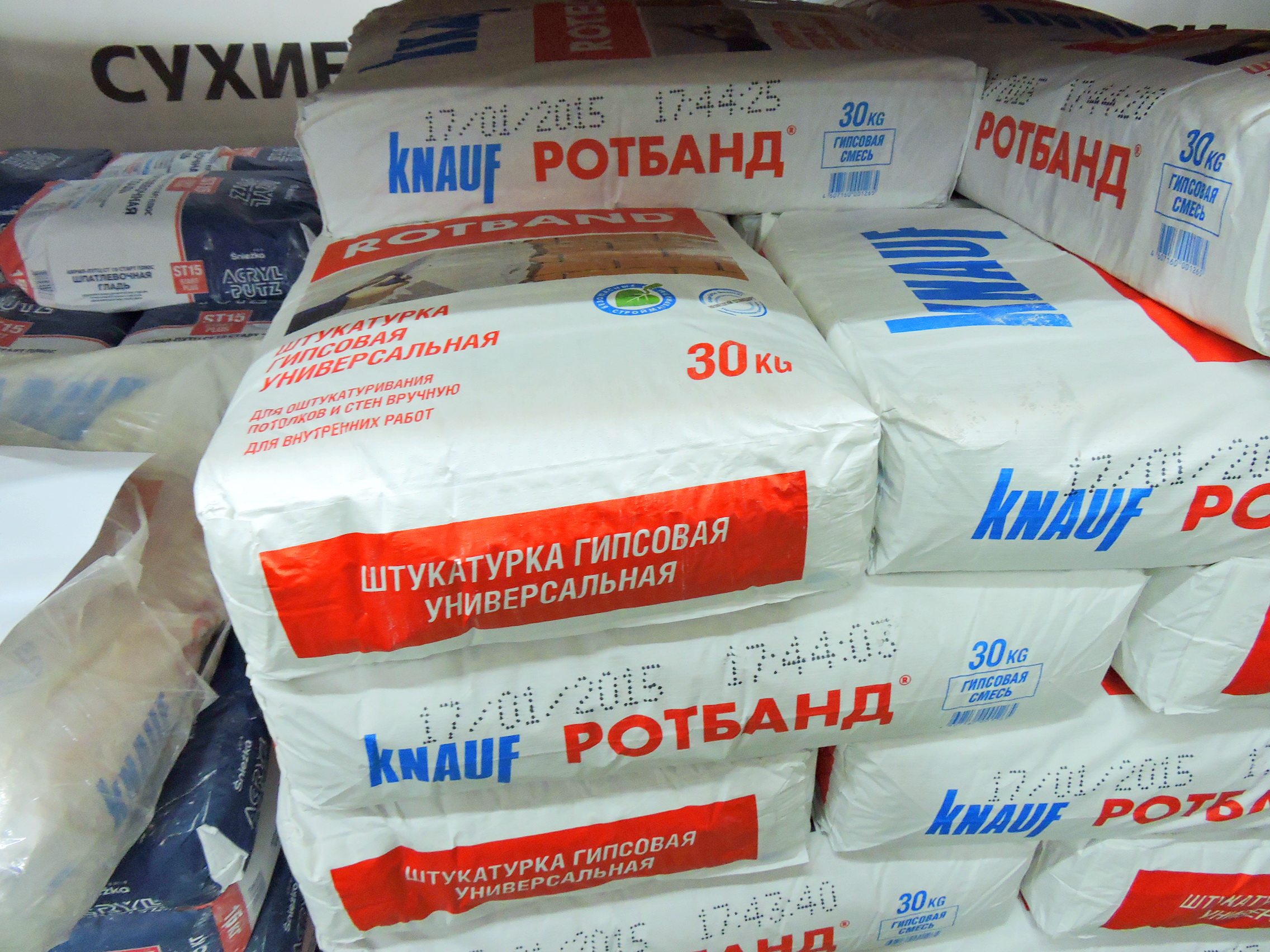 Строительная штукатурка