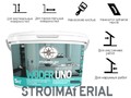 Мастика гидроизоляционная Тайфун Woder Uno однокомпонентная 5кг