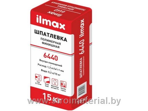 Шпатлевка полимерная Ilmax 6440 15кг РБ