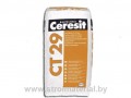Шпатлевка Ceresit СТ29 полимерминеральная 25кг РБ