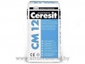 Клеевой раствор для плитки Грес CM12 Ceresit 25кг РБ