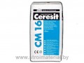 CM16 Ceresit клей для плитки 25кг РБ