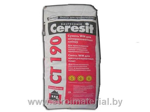 Ceresit CT190 клей для минеральной ваты 25кг РБ