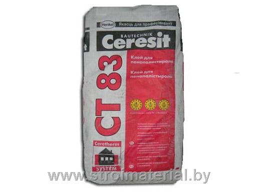 Клей для пенопласта Ceresit CT83 25kg РБ