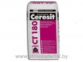 Ceresit CT180 клей для минеральной ваты 25кг РБ
