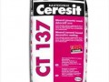 Штукатурка Ceresit СТ137 камешковая серая 25кг 2.5мм РБ