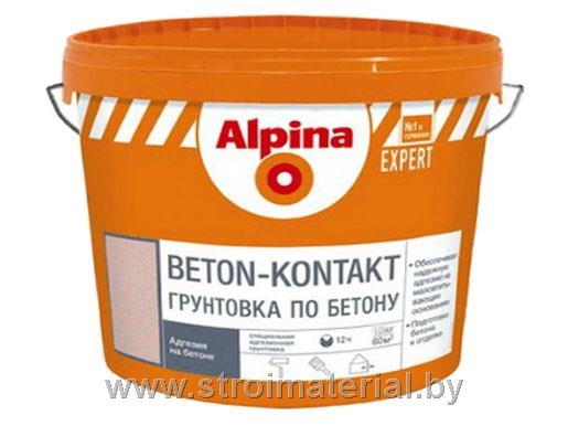 Alpina грунтовка Expert 10л Beton-Kontakt