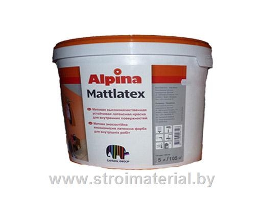 Alpina краска Mattlatex 5л РБ