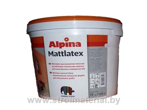 Alpina краска Mattlatex 10л РБ