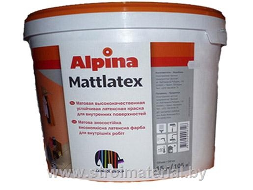 Alpina краска Mattlatex 15л РБ