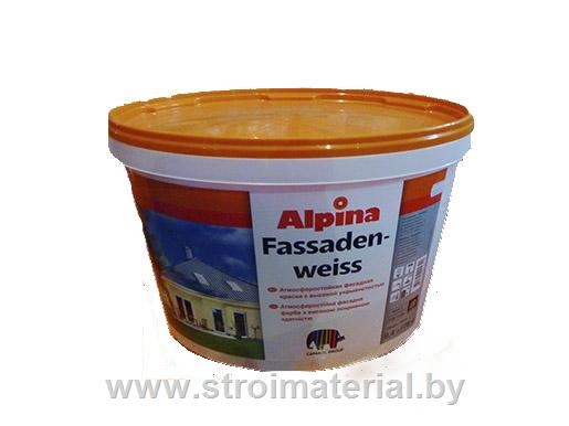 Краска Alpina Fassaden-weiss 2.5 л РБ