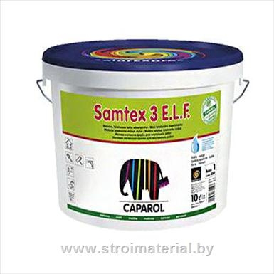 Краска Samtex 3 ELF 10лит