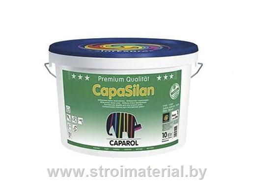 Caparol CapaSilan краска 10л