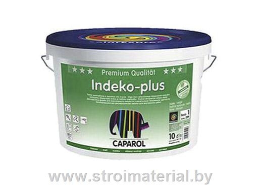 Краска Indeko-Plus Caparol 10лит