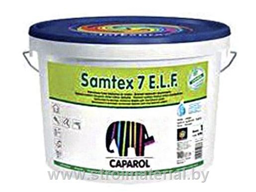 Краска Samtex 7 ELF 15лит