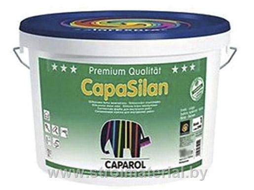 Caparol CapaSilan краска 12,5лит